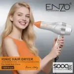 سشوار اينزو Enzoglam Ionic Hair Dryer EN-6018