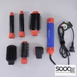 بكج إينزو دايسون – إصدار سوبرسونيك الجديد باللون الكحلي و البرتقالي