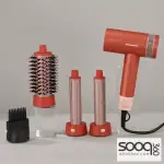 بكج اينزو الاحترافي 4 في 1 باللون البرتقالي EN-6303