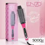 فرشاة باربي الدائرية من ENZO