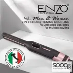 ستريت فرد وتجعيد الشعر الاحترافية للرجال من إنزو 2 في 1 - EN 4003