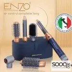 بكج إينزو دايسون – إصدار سوبرسونيك الجديد باللون الكحلي و الذهبي