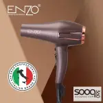 سشوار الشعر الاحترافي من اينزو بقوة 2000 واط