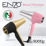 سشوار ENZO الاحترافي – بقوة 1845 واط!