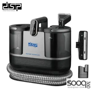 مكنسة تنظيف الكنب وبقع السجاد Dsp Kd2047u مع خاصية البخار