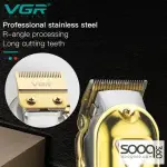 ماكينة قص الشعر الاحترافية VGR V-134