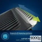 الة حلاقة فيليبس متعددة الوظائف - إصدار 3000 موديل MG3720/33