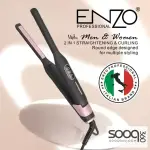 ستريت فرد وتجعيد الشعر الاحترافية من إنزو 2 في 1 - EN 4003