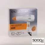 سشوار اينزو Enzoglam Ionic Hair Dryer EN-6018