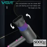 سشوار vgr بقوة 1800 واط v-400