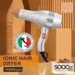 سشوار اينزو Enzoglam Ionic Hair Dryer EN-6018