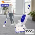 ممسحة بخار متعددة الاستخدامات 1300 واط من Sayona