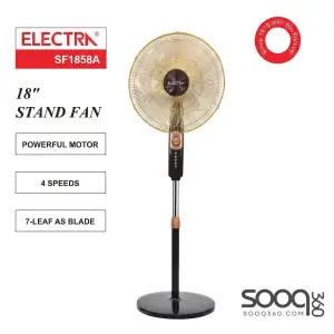 مروحة 18 انش عامودي من الكترا