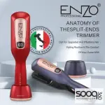 جهاز ازالة تقصف الشعر الذكي الشحن من اينزو Professional Split Hair Remover