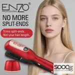 جهاز ازالة تقصف الشعر الذكي الشحن من اينزو Professional Split Hair Remover