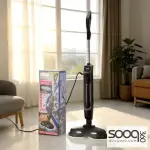 مكنسة البخار DSP KD2081 بنظام دوران مزدوج 360°