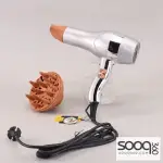 سشوار اينزو Enzoglam Ionic Hair Dryer EN-6018