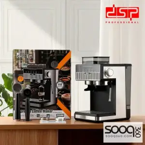 ماكينة الإسبريسو مع المطحنة من شركة DSP