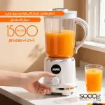 خلاط محمول قابل لإعادة الشحن PORTABLE BLENDER Rechargeable MDHL AJ03
