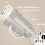 خلاط محمول قابل لإعادة الشحن PORTABLE BLENDER Rechargeable MDHL AJ03