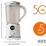 خلاط محمول قابل لإعادة الشحن PORTABLE BLENDER Rechargeable MDHL AJ03