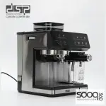 ماكينة الاسبريسو فل تتش مع مطحنة من DSP