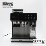ماكينة الاسبريسو فل تتش مع مطحنة من DSP