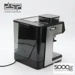 ماكينة الاسبريسو فل تتش مع مطحنة من DSP