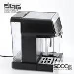ماكينة الاسبريسو فل تتش مع خزان حليب من DSP