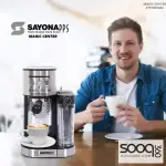 ماكينة الاسبرسوا سايونا فل أوتوماتيك