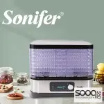 مجفف الفواكة والخضروات Sonifer 8 طبقات