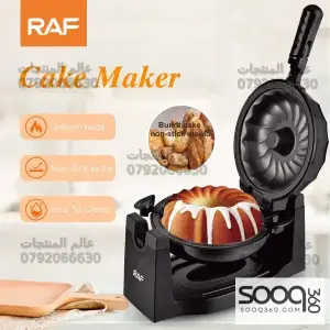 محضرة الكيك الكهربائية من راف