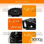 محضرة الكيك الكهربائية من راف