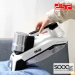 مكنسة غسيل الكنب وبقع السجاد اللاسلكية من DSP
