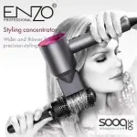 سشوار اينزو دايسون سوبر سونك enzo professional supersonic