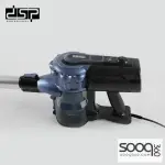 مكنسة الكهربائية DSP العامودية