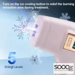 جهاز الليزر الثلجي ماركة ENZO Ice Laser Hair Removal