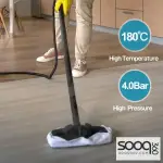مكنسة البخار العجيبة الكترا – تنظيف وتعقيم وكوي