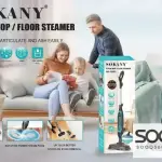 ممسحة البخار الدواره المزدوجة من SOKANY