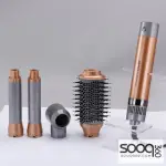 بكج إنزو دايسون 4 في 1