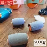 جهاز تقشير القدمين من شركة انزو ENZO الاصلي