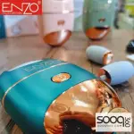 جهاز تقشير القدمين من شركة انزو ENZO الاصلي