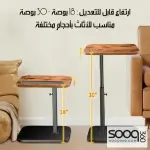 طاولة جانبية بشكل حرف C قابلة للتعديل والدوران 360° – بني