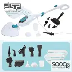 مكنسه البخار 10في 1 من DSP