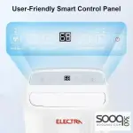 جهاز سحب الرطوبة 10 لتر من الكترا Electra dehumidifier