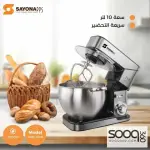 عجانة سايونا بسعة 10 لتر