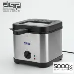 قلاية الزيت من DSP بسعة 2.5 لتر