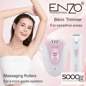 ماكينة إزالة شعر 2in1 من اينزو ENZO