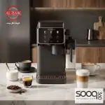 ماكينة الاسبريسو من البيك