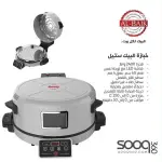 خبازة البيك ستيل بالشكل الجديد